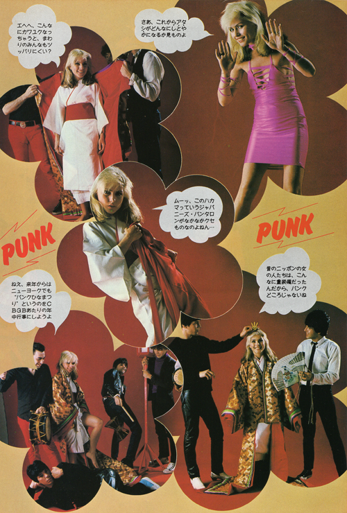 Blondie, 1977, from a Japanese music magazine