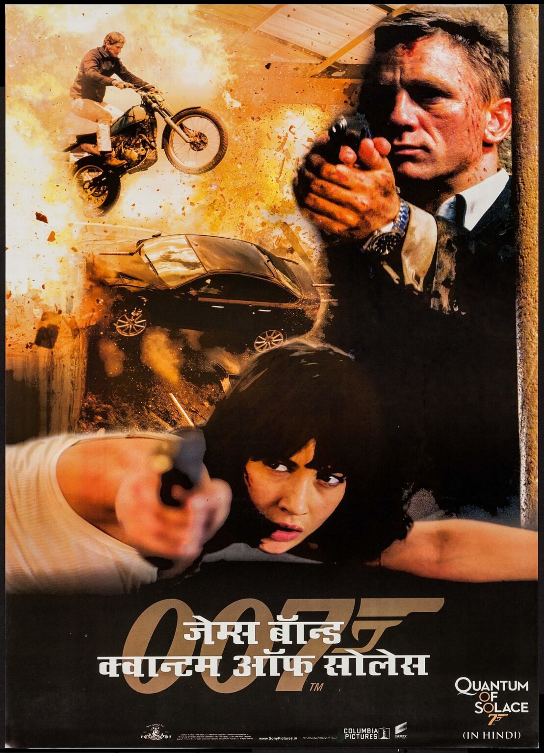 007 慰めの報酬 トム フォードを愛したスパイ カイエ デ モード 007 慰めの報酬 トム フォードを愛したスパイ カイエ デ モード